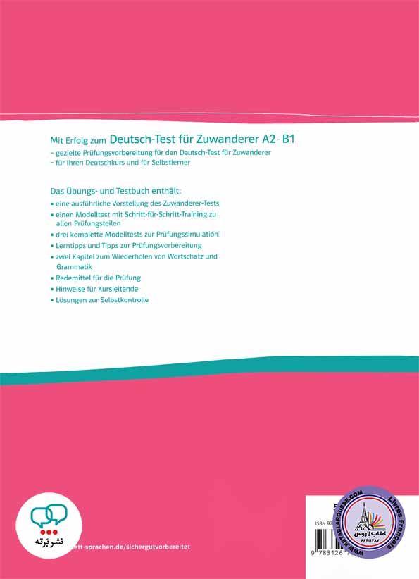 کتاب آزمون آلمانی میت ارفولگ زوم MIT Erfolg Zum Deutsch Test fur Zuwanderer Ubungs Und Testbuch A2 B1
