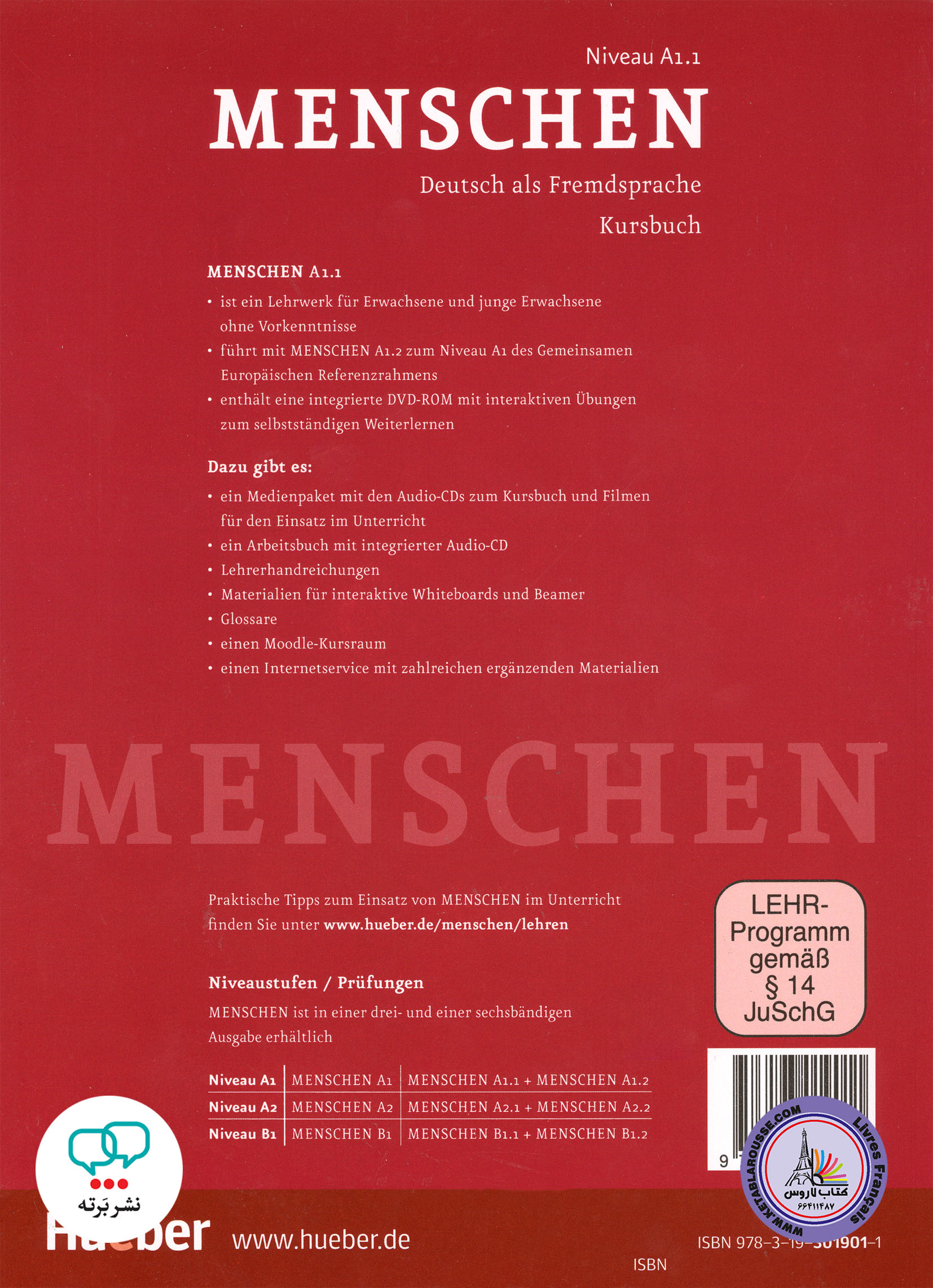 کتاب آلمانی منشن menschen A1/1