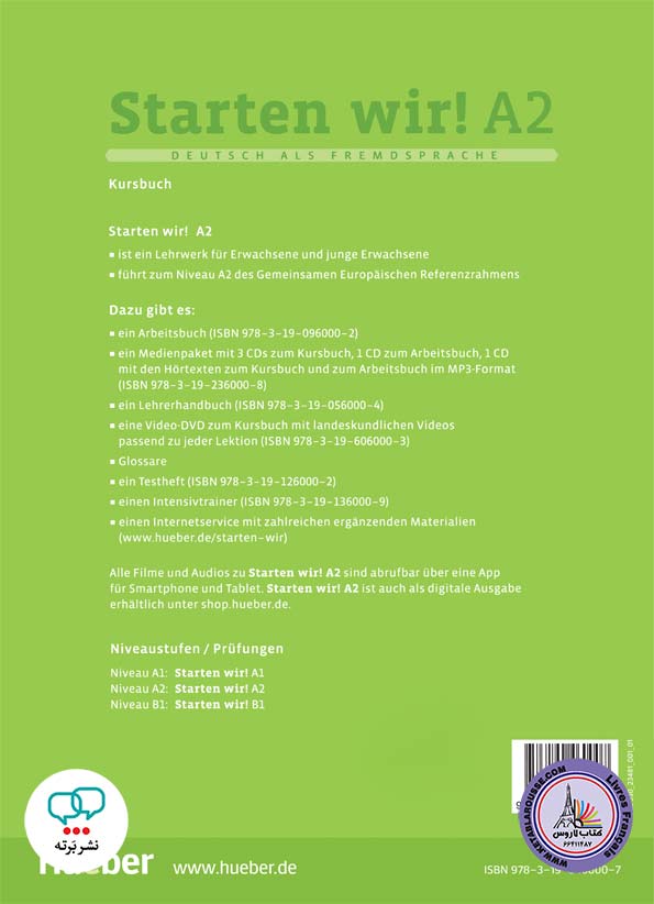 کتاب آلمانی اشتارتن ویر Starten Wir A2