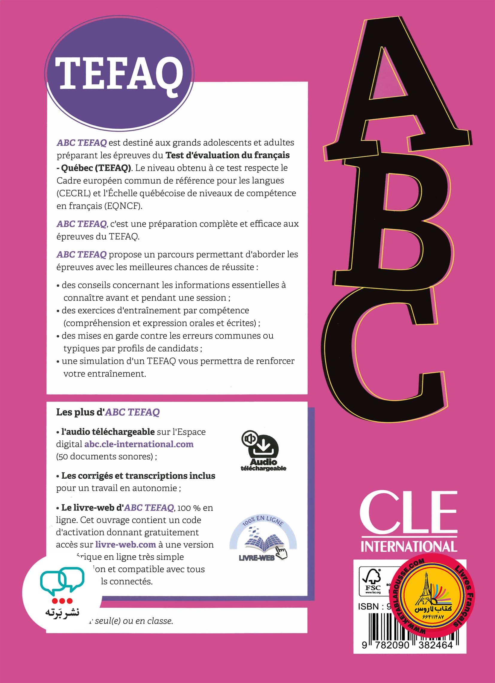 کتاب آزمون فرانسوی تی ای اف ای کیو ABC TEFAQ