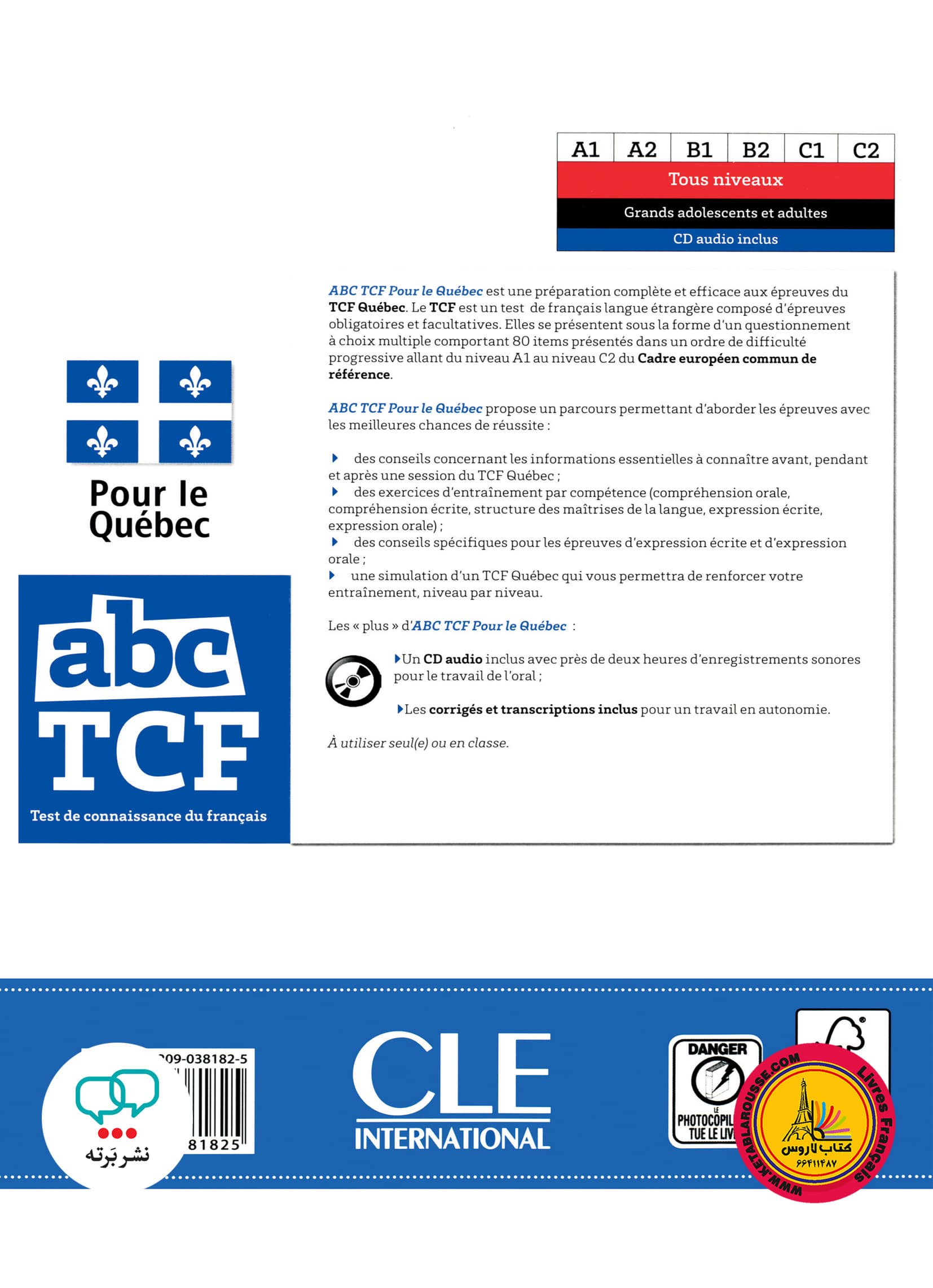 کتاب آزمون فرانسوی تی سی اف abc TCF quebec test de connaissance du francais pour le quebec