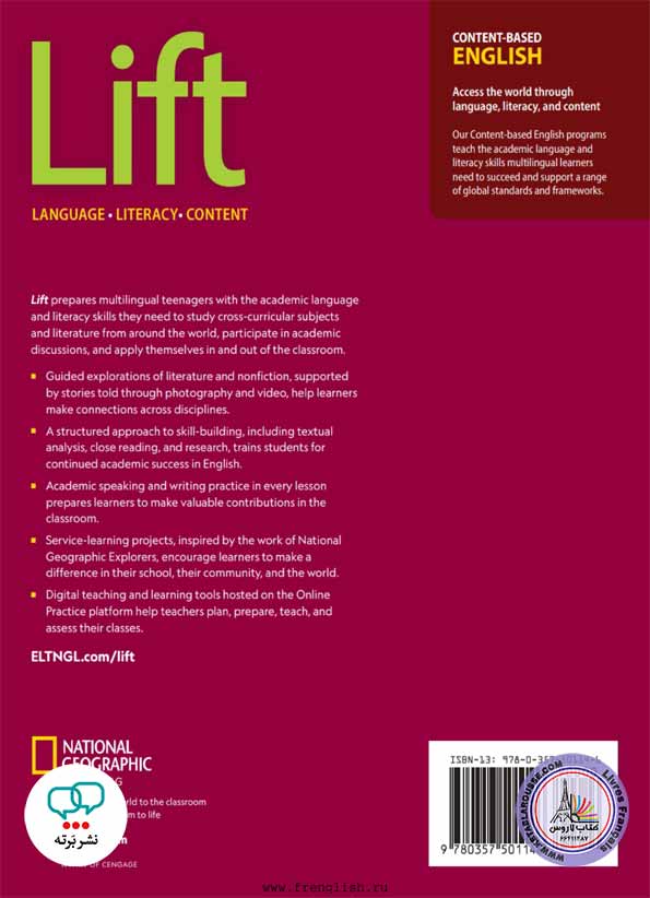 کتاب انگلیسی Lift 2