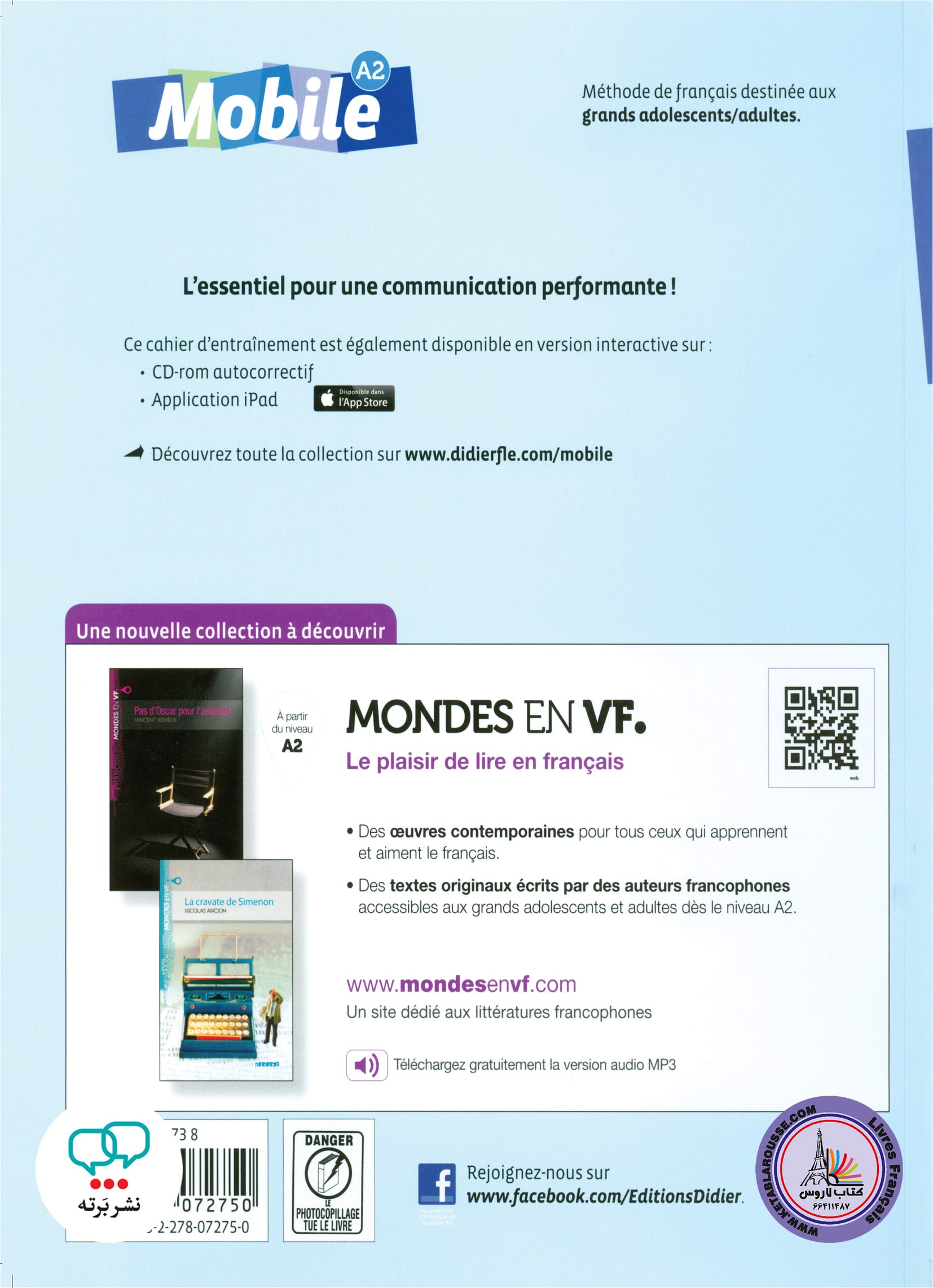 کتاب فرانسوی موبیل Mobile A2
