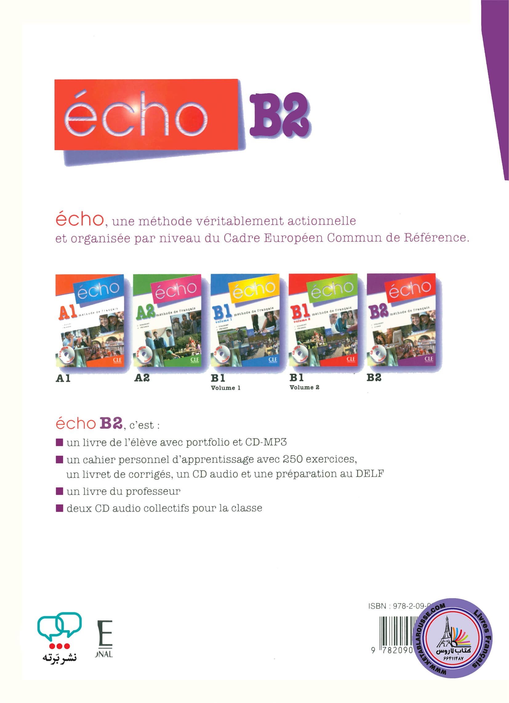 کتاب معلم فرانسوی اکو echo B2 livre du professeur