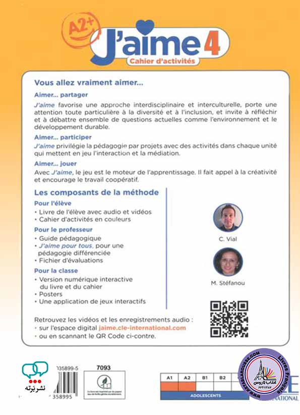 کتاب فرانسوی +J aime 4 A2