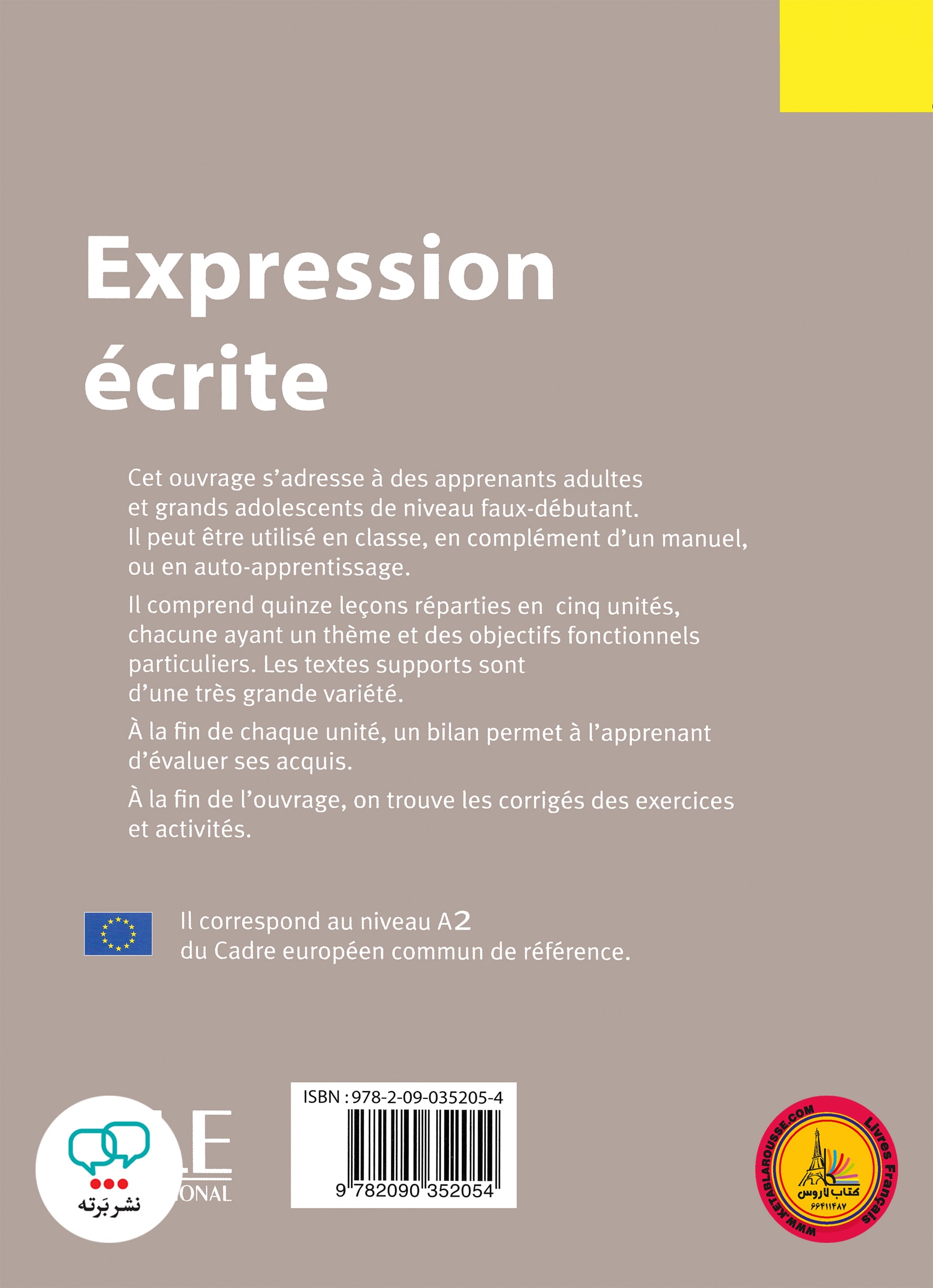 کتاب فرانسوی اکسپقسیون اکریته قدیم Expression ecrite Niveau 2 A2