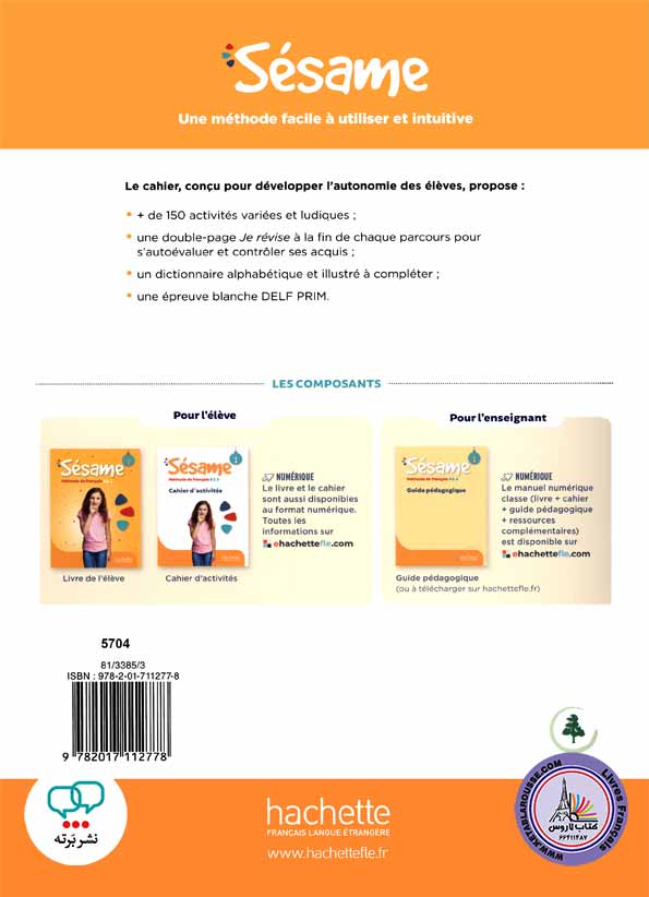کتاب فرانسوی Sesame 1 A1.1