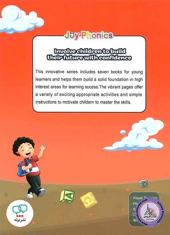 کتاب انگلیسی جوی فونیکس Joy Phonics 4A Intermediate