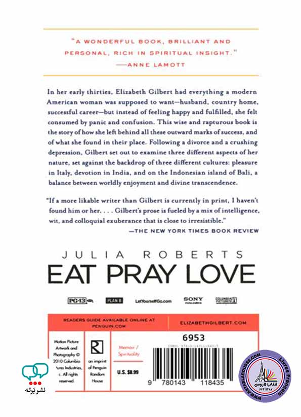 کتاب انگلیسی Eat Pray Love