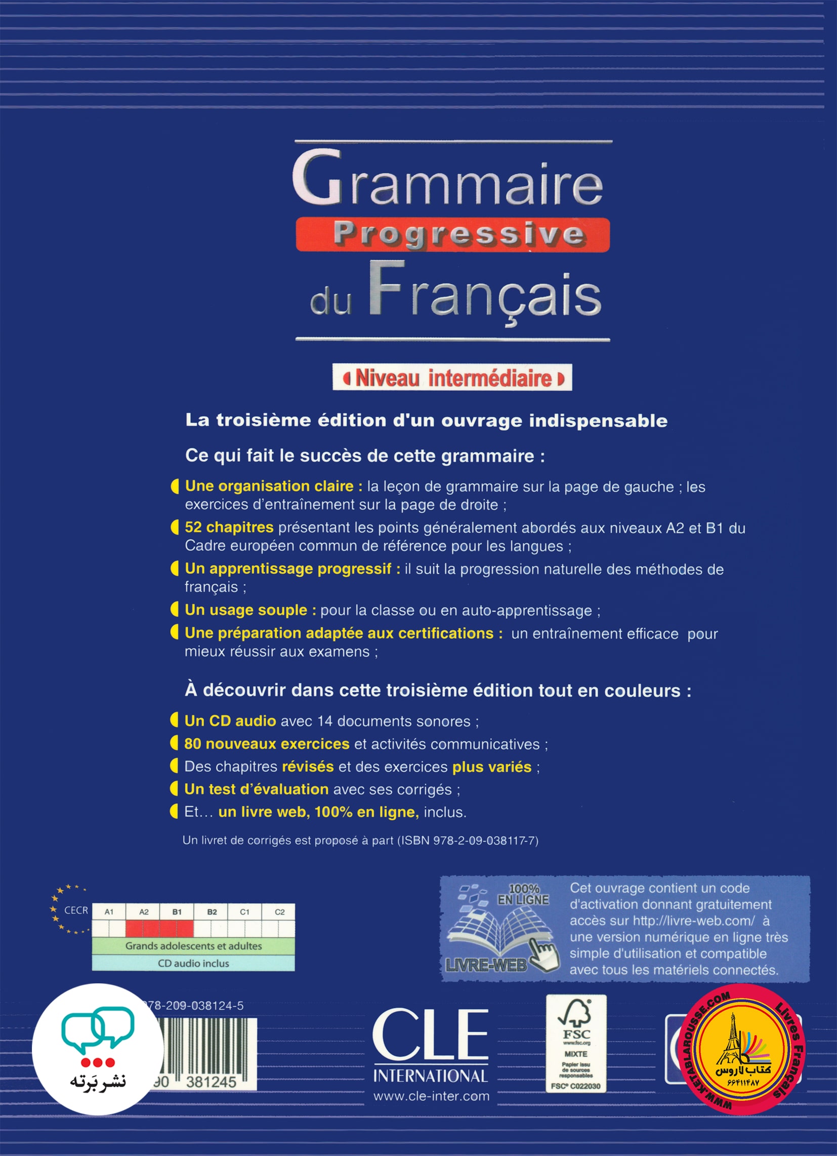کتاب فرانسوی گرامر پروگرسیو Grammaire progressive du francais intermediaire 3e Edition
