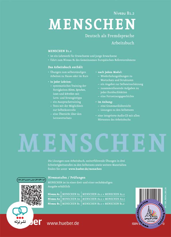 کتاب آلمانی منشن Menschen B1/2