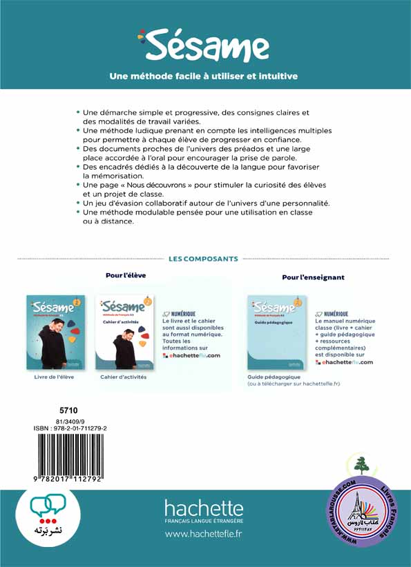 کتاب فرانسوی Sesame 2 A1