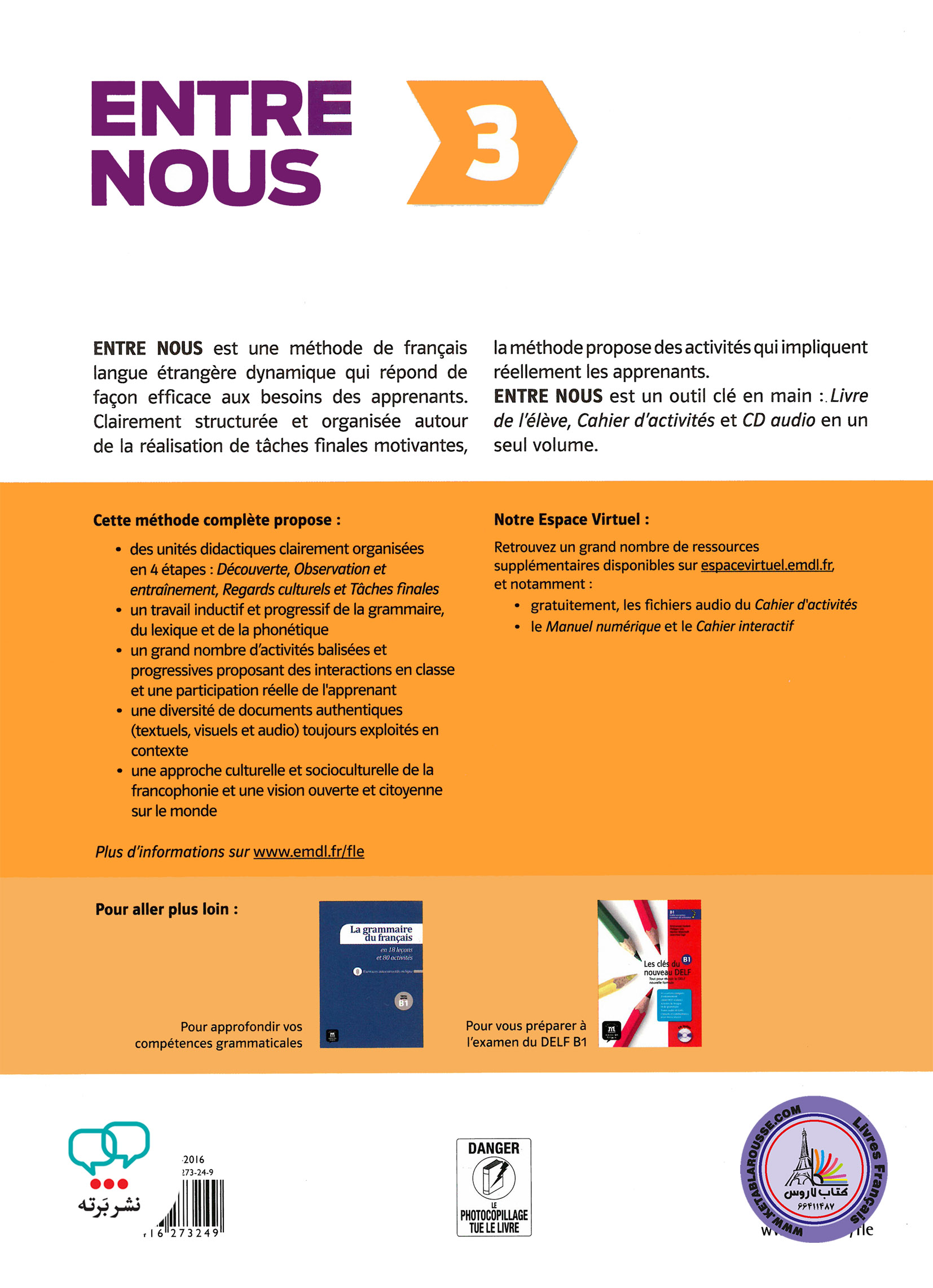 کتاب فرانسوی آدخ نو Entre nous 3 B1