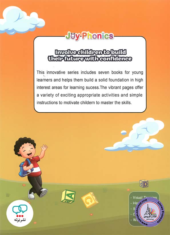 کتاب انگلیسی جوی فونیکس Joy Phonics 7B Advanced
