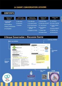 کتاب انگلیسی Impact Topics! 24 Exciting Topics to Talk About in English