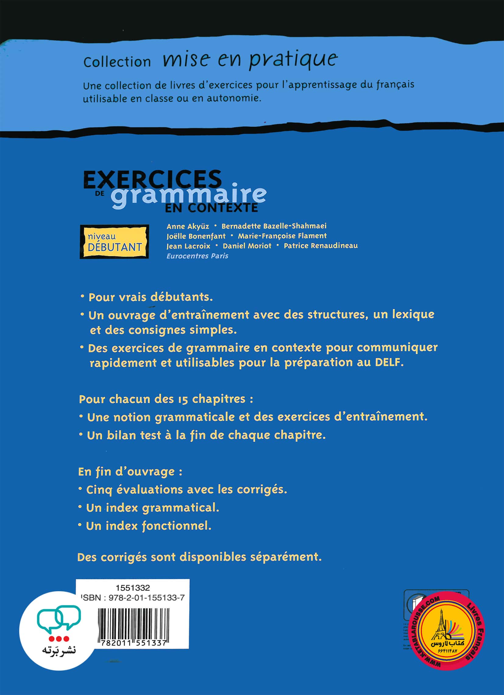 کتاب گرامر فرانسوی اکسرسایز د گرامر ان کانتکست Exercices de grammaire en contexte niveau debutant