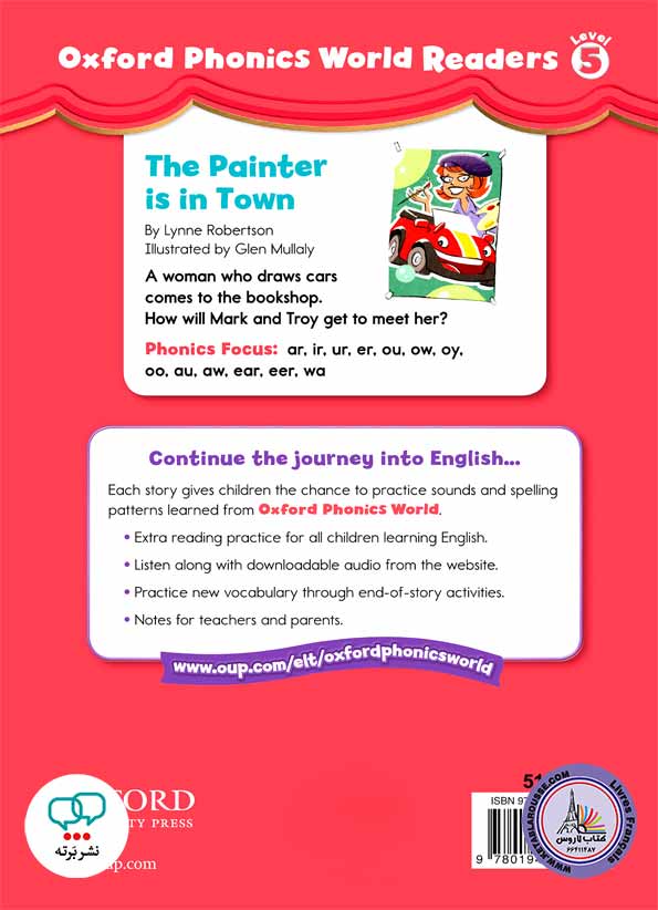 کتاب انگلیسی آکسفورد فونیکس ورد Oxford Phonics World Readers Level 5 The Painter Is in Town