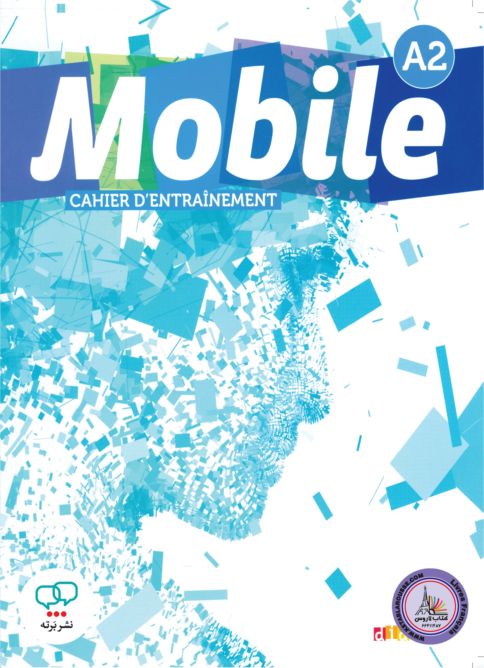 کتاب فرانسوی موبیل Mobile A2