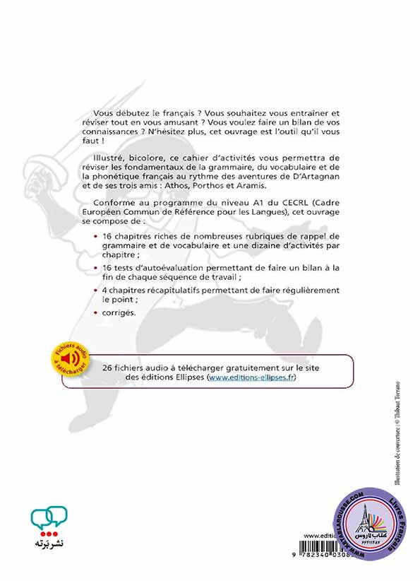 کتاب فرانسوی Reviser son Francais en samusant