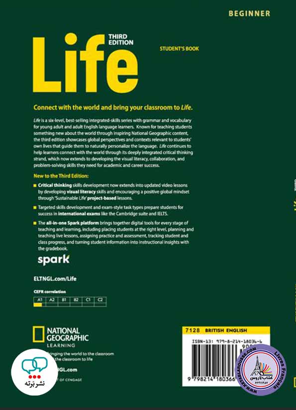 کتاب انگلیسی  Life Beginner with the Spark platform Third Edition