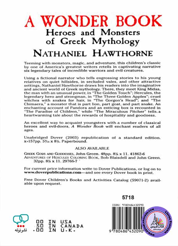 رمان انگلیسی A Wonder Book heroes and monsters of greek mythology