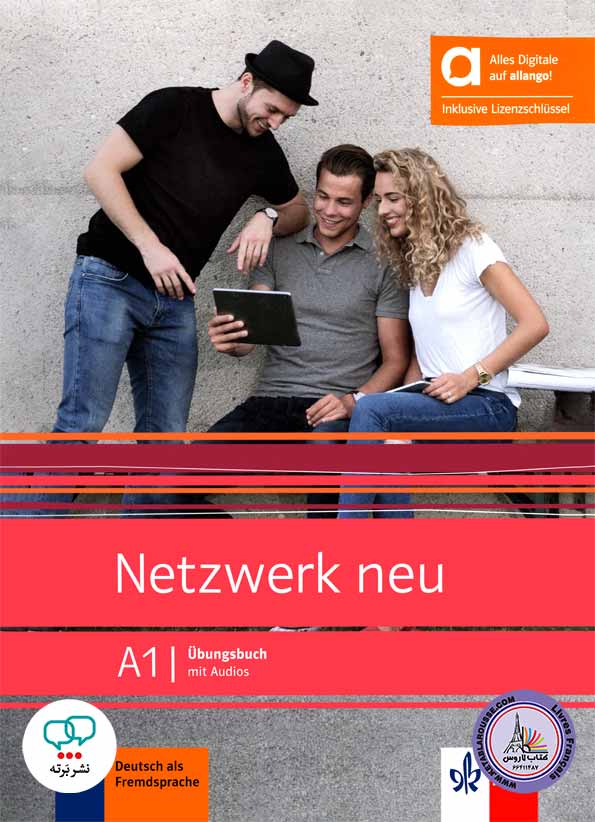کتاب آلمانی نتزورک جدید Netzwerk neu A1
