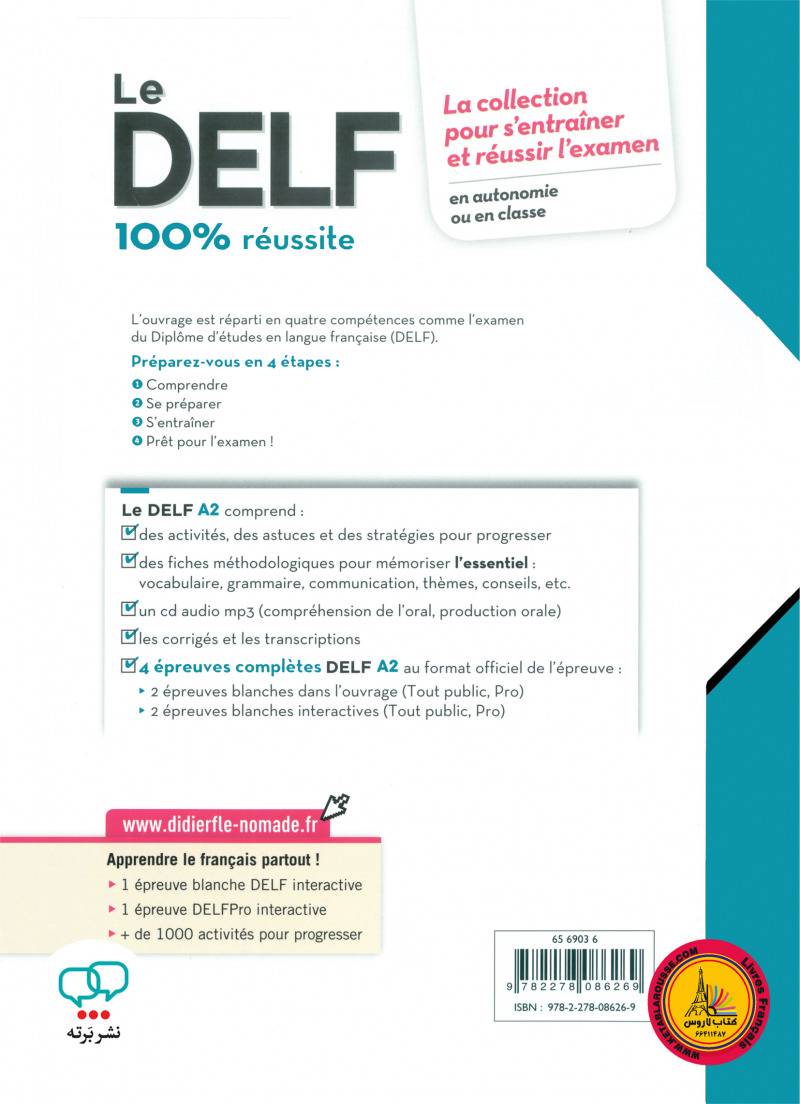 کتاب آزمون فرانسوی ل دلف Le DELF 100% reussite A2