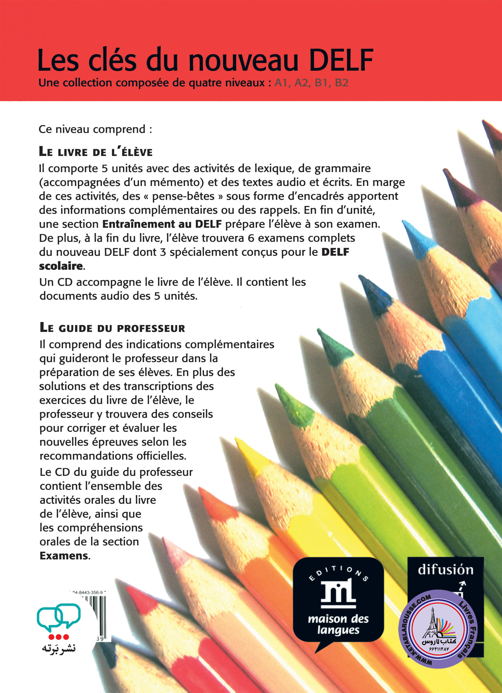 کتاب آزمون فرانسوی دلف فرانسه Les Cles du nouveau DELF B1