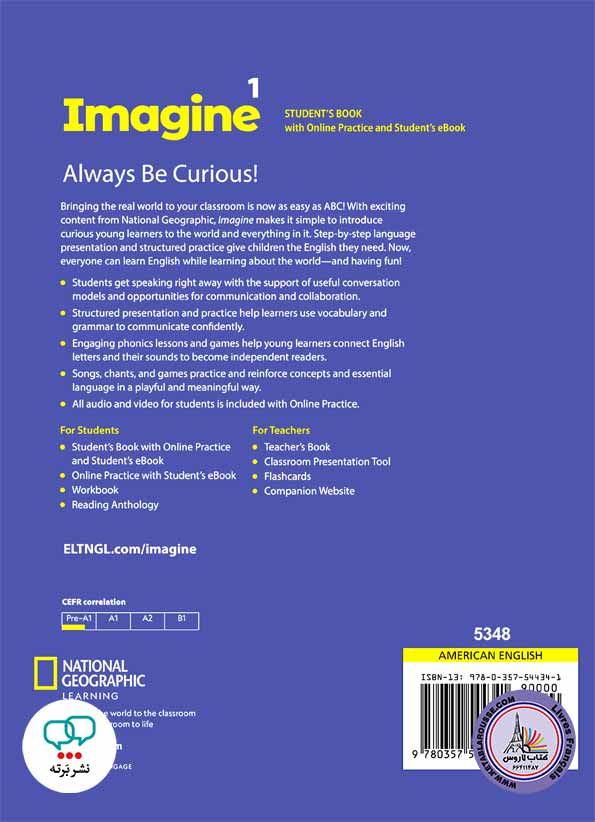 کتاب انگلیسی Imagine 1