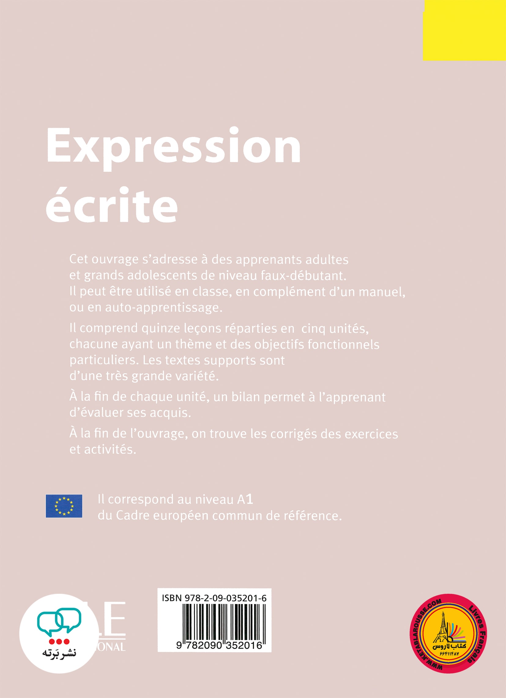 کتاب فرانسوی اکسپقسیون اکریته قدیم Expression ecrite Niveau 1 A1