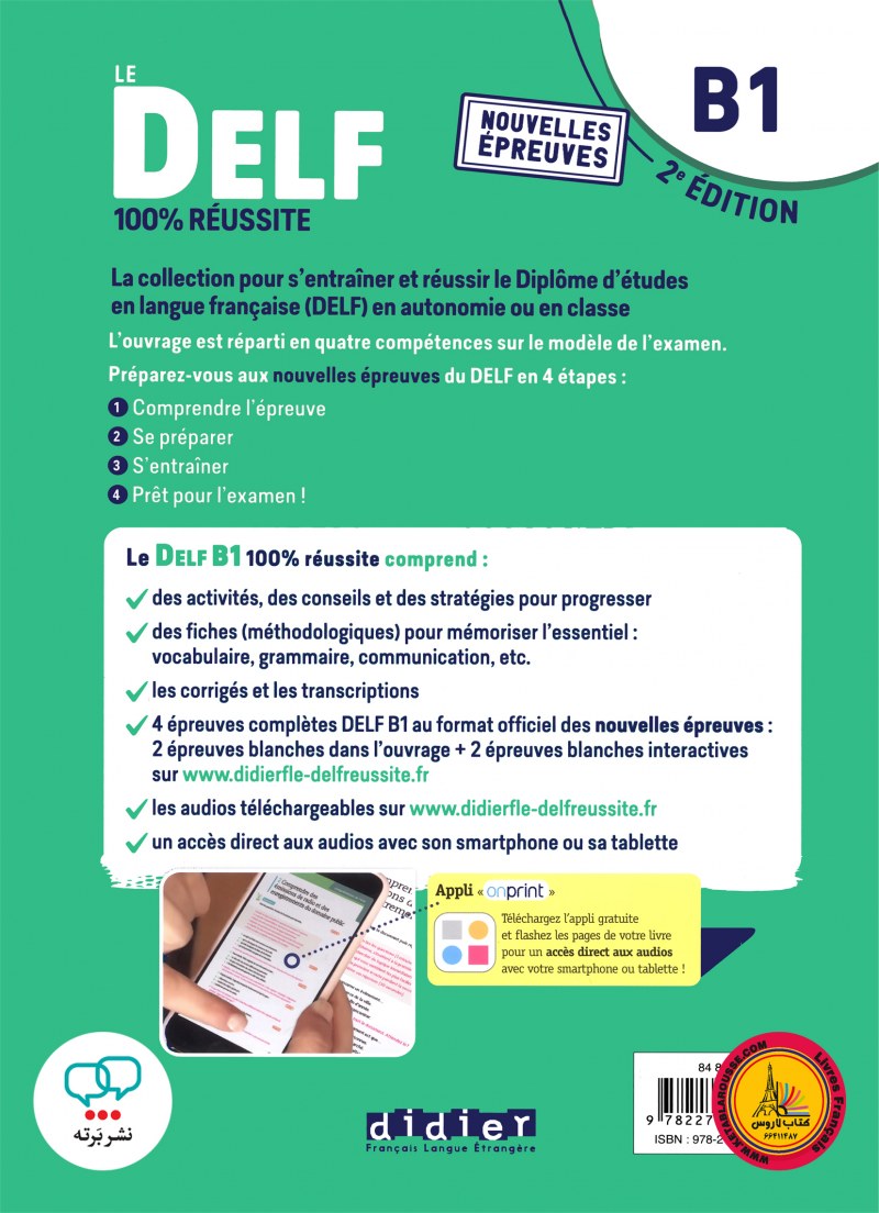 کتاب آزمون فرانسوی ل دلف ویرایش جدید LE DELF B1 100% reussite 2e Edition