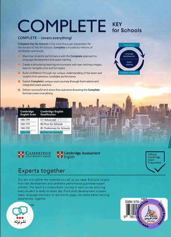 آموزش زبان انگلیسی Complete Key for Schools 2nd