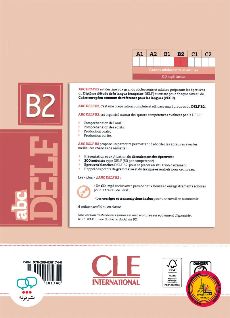 کتاب آزمون فرانسوی ای بی سی دلف abc DELF B2 200 exercices