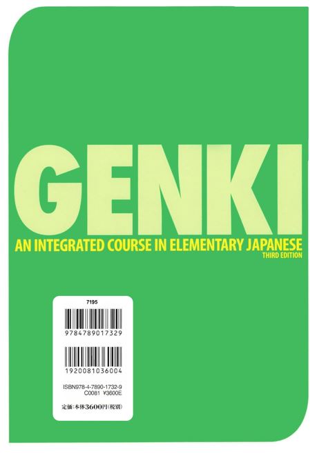 آموزش زبان ژاپنی ویرایش سوم Genki Textbook Volume 2