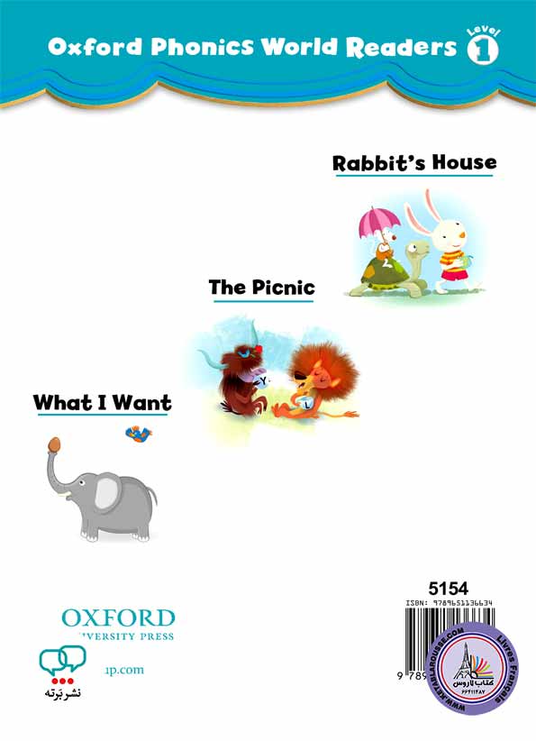 کتاب انگلیسی آکسفورد فونیکس ورد Oxford Phonics World Readers Level 1