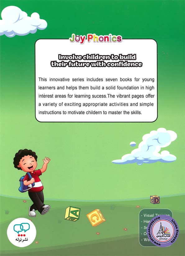 کتاب انگلیسی جوی فونیکس Joy Phonics 3 Elementary