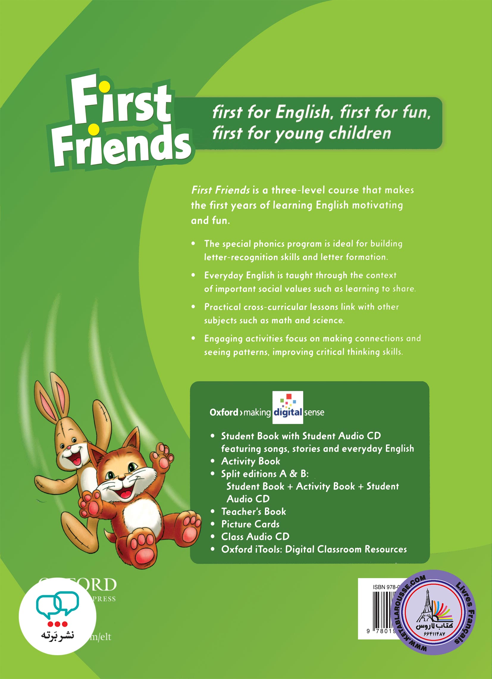 کتاب انگلیسی امریکن فرست فرندز American first friends 1