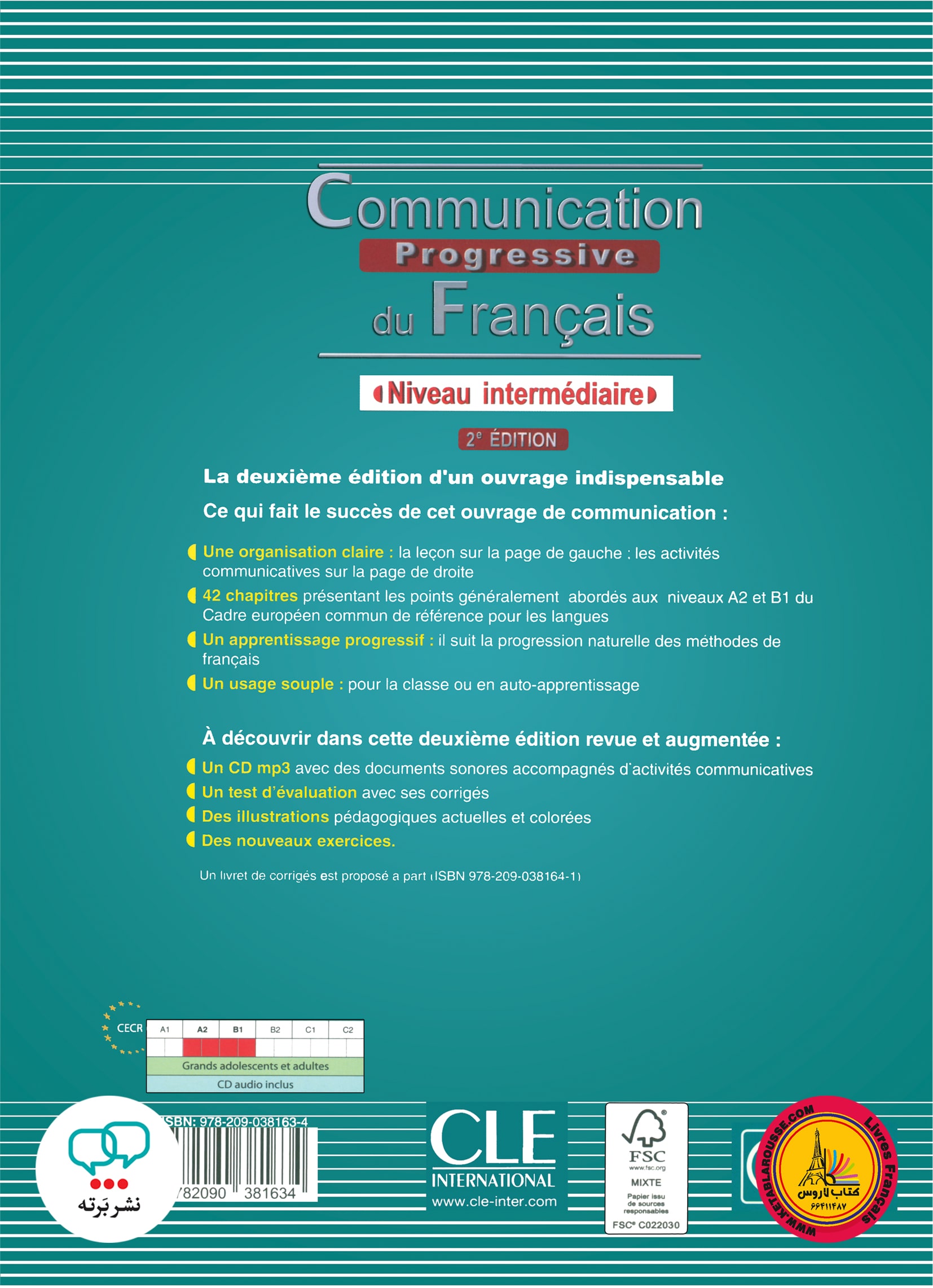 کتاب فرانسوی کامیونیکیشن پروگرسیو communication progressive du francais intermdiaire 2e Edition