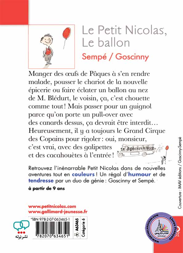 رمان فرانسوی Le Petit Nicolas Le ballon