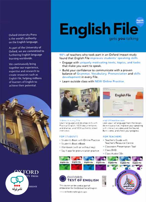 آموزش زبان انگلیسی American English File 2 - 4th edition
