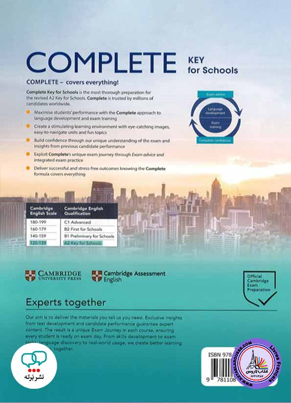 آموزش زبان انگلیسی Complete Key for Schools 2nd