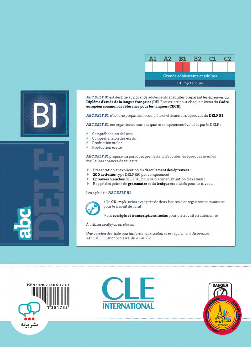 کتاب آزمون فرانسوی ای بی سی دلف abc DELF B1 200 exercices