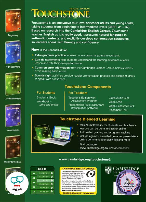 کتاب انگلیسی معلم تاچ استون ویرایش دوم 3 Touchstone