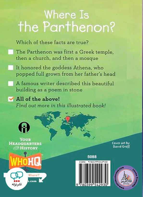 رمان انگلیسی ?Where Is The Parthenon
