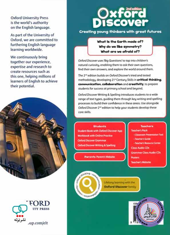 کتاب انگلیسی Oxford Discover 6 Writing and Spelling Second Edition