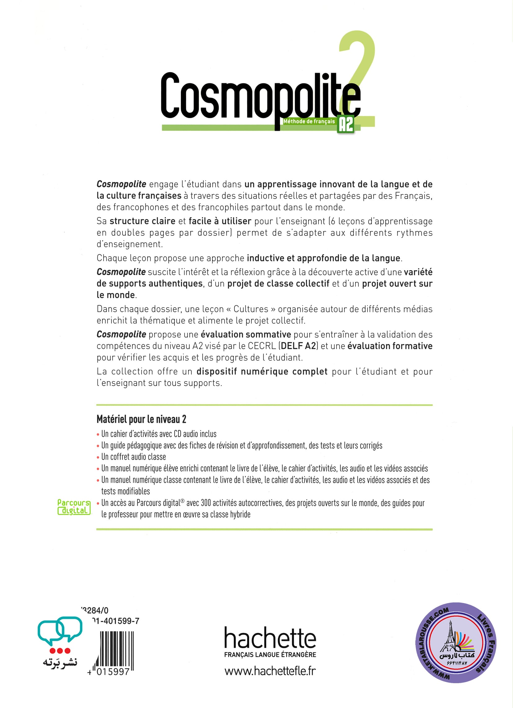 کتاب فرانسوی کوسموپولیته Cosmopolite 2 A2