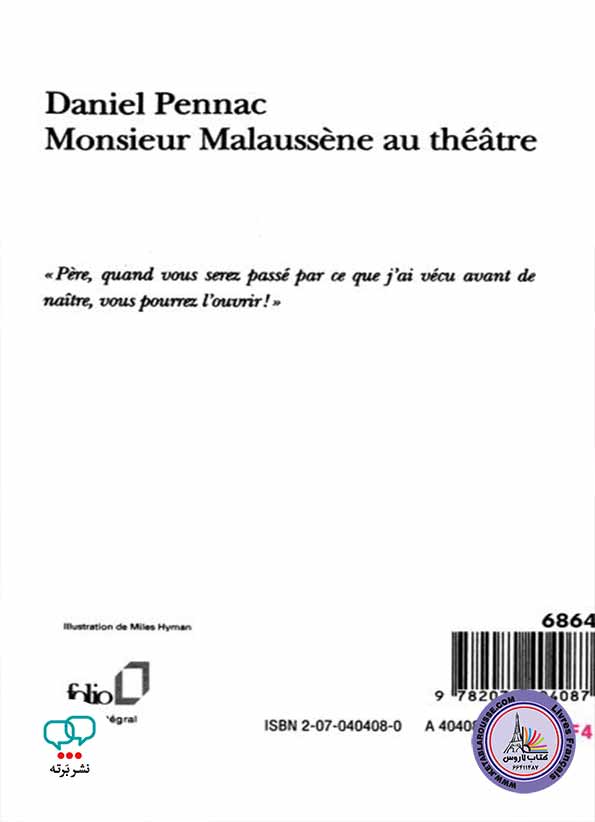 Monsieur Maulseene Au Theatre