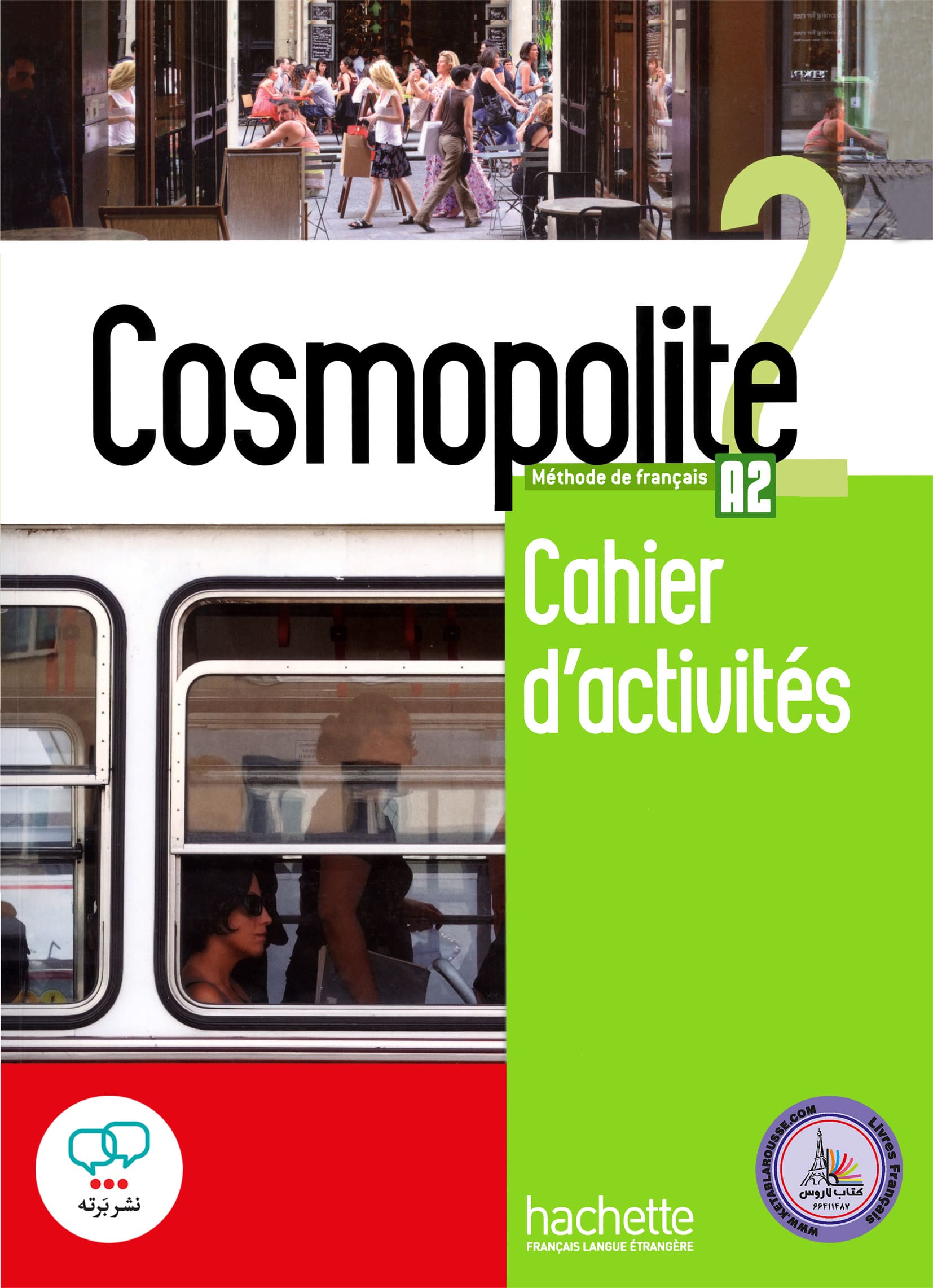 کتاب فرانسوی کوسموپولیته Cosmopolite 2 A2