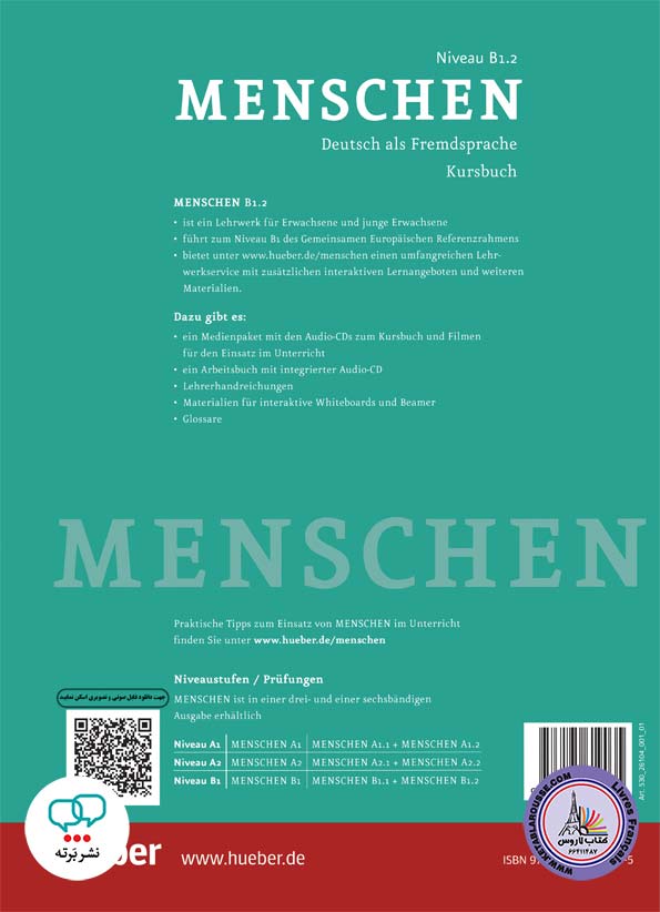 کتاب آلمانی منشن Menschen B1/2