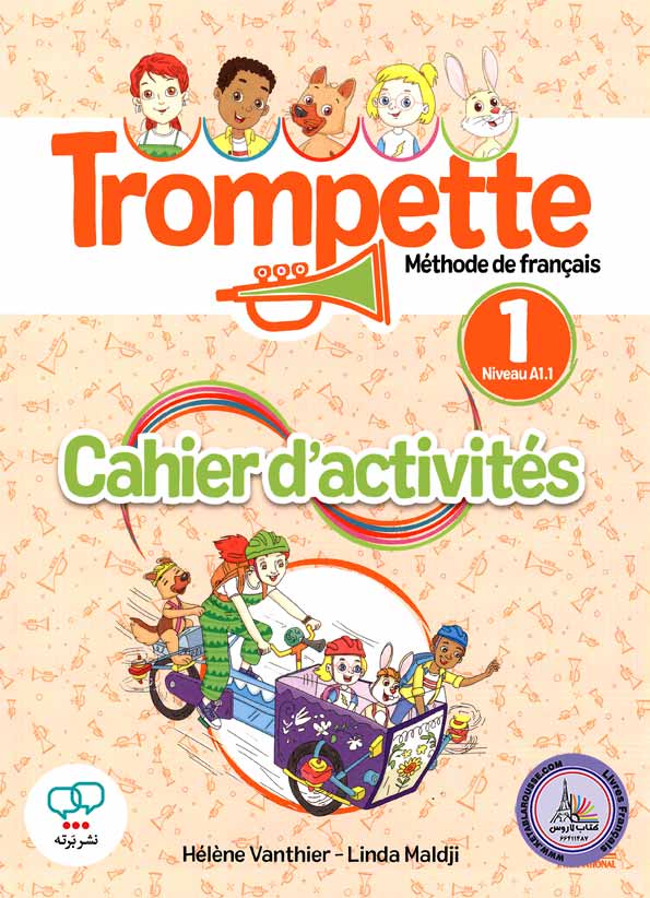 کتاب فرانسوی Trompette 1 A1